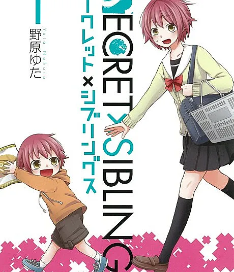 Secret x Siblings