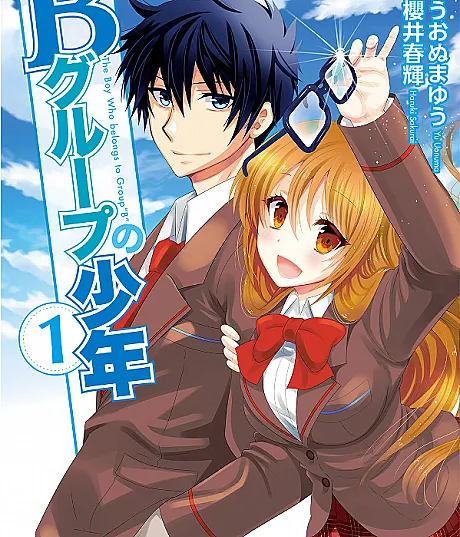 B Group no Shounen