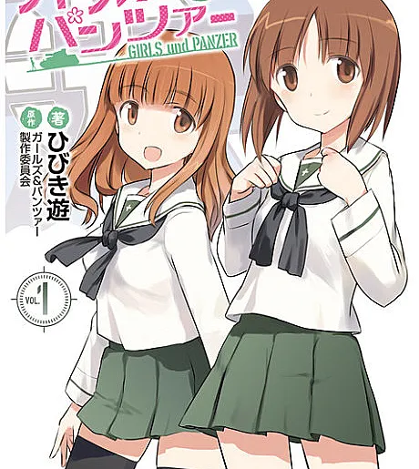 Girls und Panzer