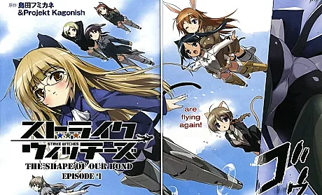 Strike Witches: Kimi to no Kizuna no Katachi