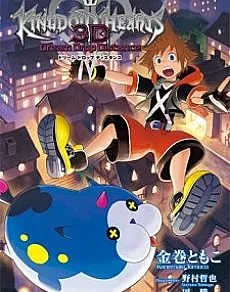 Kingdom Hearts 3D: Dream Drop Distance The Novel