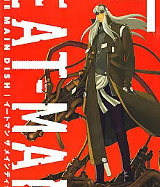 EAT-MAN: THE MAIN DISH