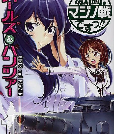 Girls und Panzer: Gekitou! Maginot-sen desu!!