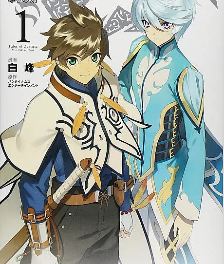 Tales of Zestiria