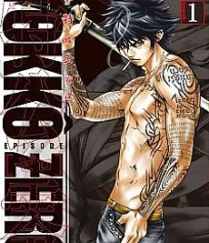 Tokkou Zero