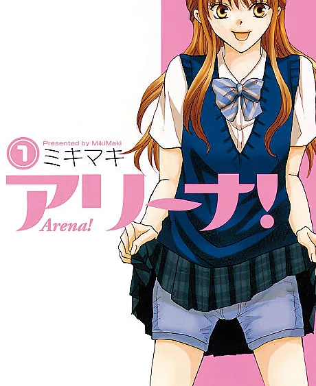 Cover image for Arena! (Арена!; Đấu Trường!; ¡Arena!; ArArīna!; アリーナ!)