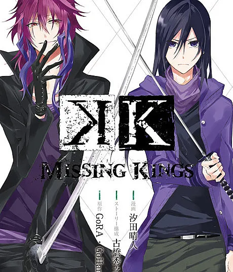 K: MISSING KINGS