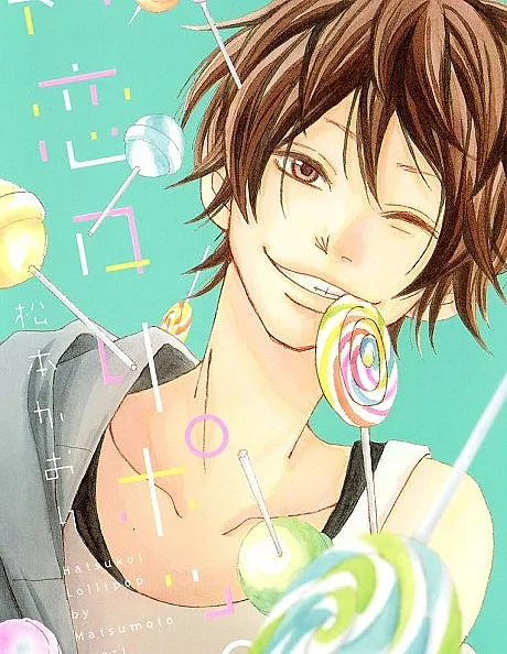 Hatsukoi Lollipop