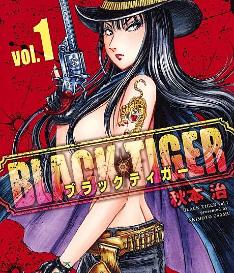 BLACK TIGER