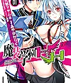 Hybrid x Heart Magias Academy Ataraxia