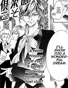 Doyou Wide Club e Youkoso