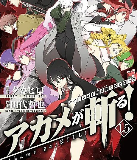 Akame ga Kill! 1.5