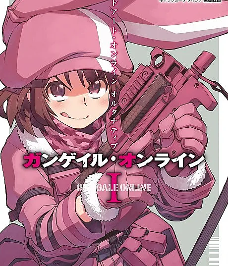 Sword Art Online Alternative: Gun Gale Online