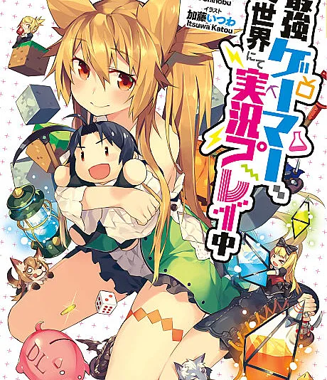 Strongest Gamer: Let’s Play in Another World