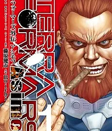 Terra Formars Gaiden: Asimov
