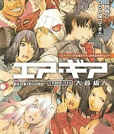 Cover image for Air Gear - Trick:358 (Air Gear - Truque:358; Воздушный Гир - Трюк:358; Air Gear - Mánh Khóe:358; Air Gear - Trik:358; Air Gear - Truco:358; Ea Gia TRICK:358; エア・ギア TRICK：358)