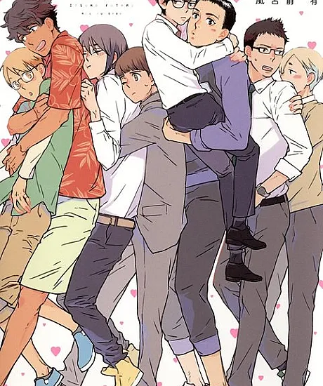 Cover image for Houkago wa Itsumo Futari (放課後はいつもふたり; Always Just the Two of Us After School; Shoshinsha no Tame no Ryokou Guide; Toilet no Mahoutsukai; Kunoichi-san to)