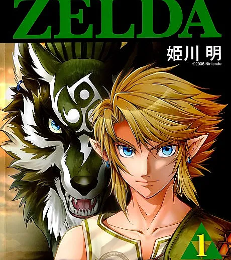 The Legend of Zelda: Twilight Princess