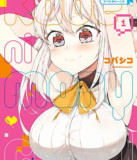 Kabe ni Mary.com