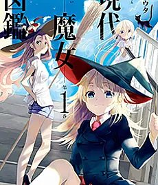 Generation Witch