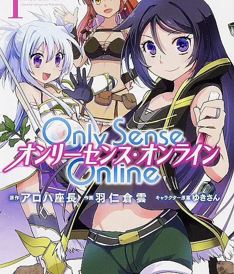 Only Sense Online
