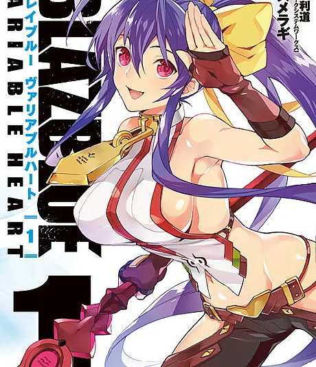 BlazBlue: Variable Heart