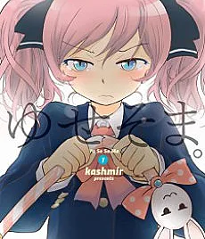 Yusesoma.