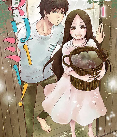 Marry Me!