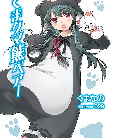 Kuma Kuma Kuma Bear