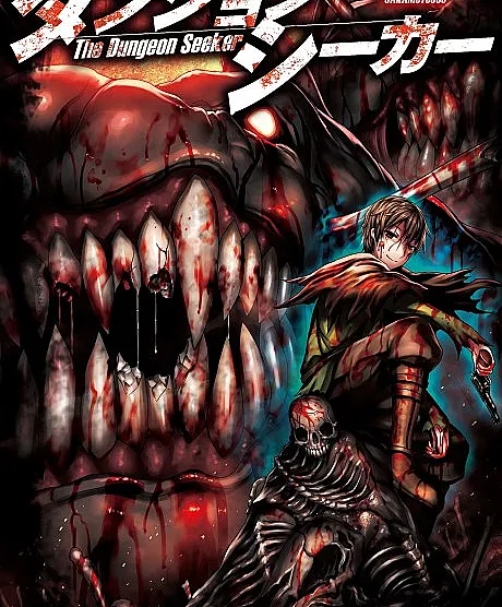Dungeon Seeker