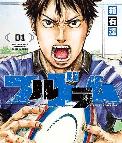 Cover image for Full Drum (Фулл Драм; Furu Doramu; フルドラム)