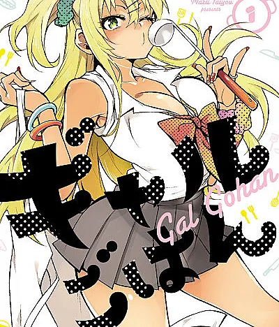 Gal Gohan