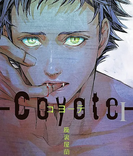 Coyote