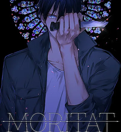 Cover image for Moritat (Моритат; 모리타트; Moritateu)