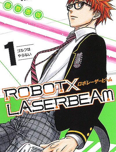 ROBOTxLASERBEAM