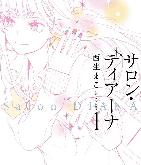 Salon Diana