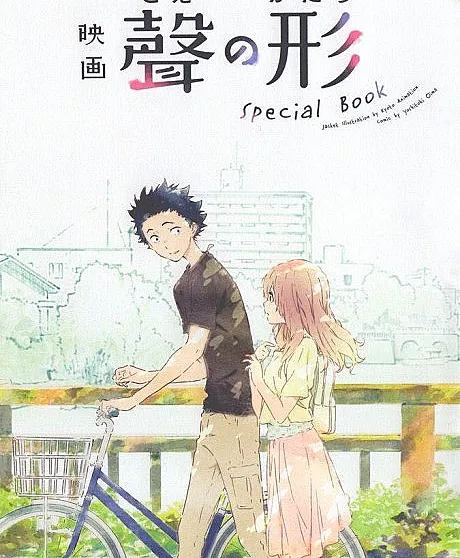 Eiga "Koe no Katachi" Special Book