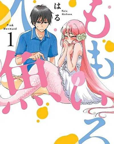 Cover image for Peach Mermaid (Momoiro Ningyo; ももいろ人魚; Pink Mermaid)