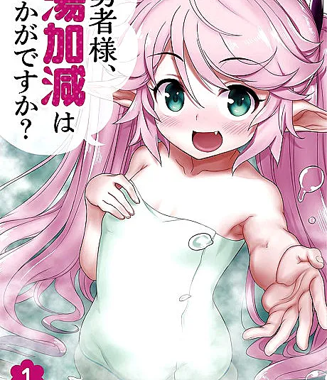 Yuusha-sama, Yukagen wa Ikaga desu ka?