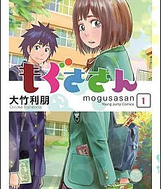 Mogusa-san