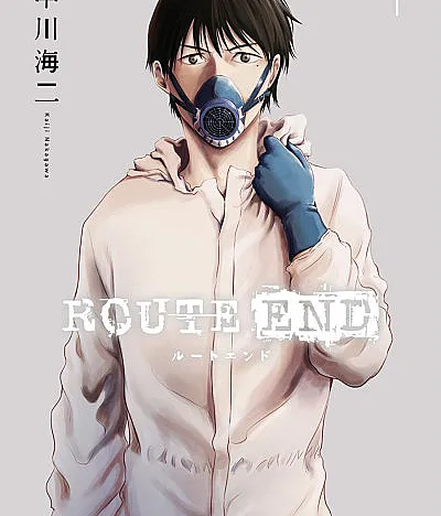 Cover image for Route End (Rota Final; Конец Маршрута; Tuyến Cuối; Rute Akhir; Ruta Final; Rūto Endo; ルートエンド)