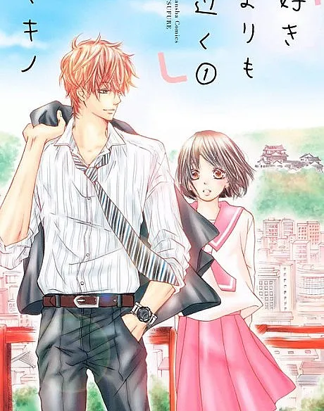 Suki yori mo Chikaku