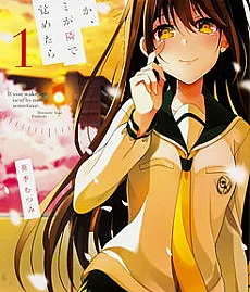 Itsuka, Kimi ga Tonari de Mezametara