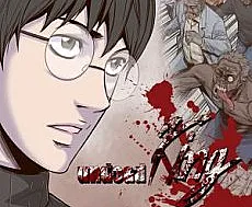 Undead King