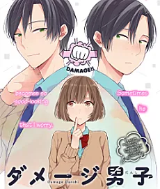 Damage Danshi