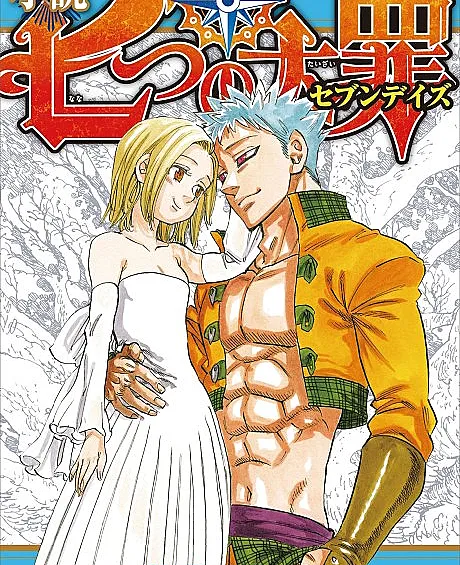 The Seven Deadly Sins: Seven Days