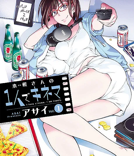 Kine-san no Hitori de Kinema