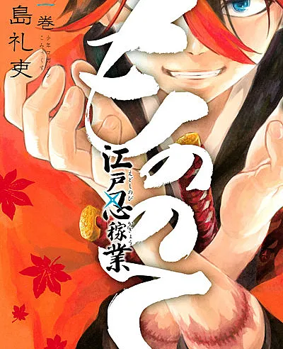 Mononote