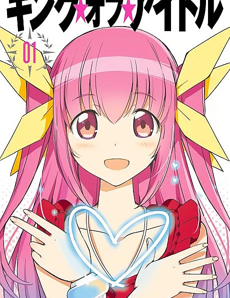 King of Idol