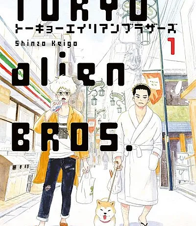 Tokyo Alien Bros.